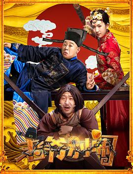 老爺，別鬧(全集)