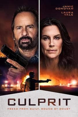 罪魁禍首(全集)