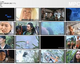 無間道長(全集)