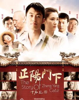 正陽門下(全集)