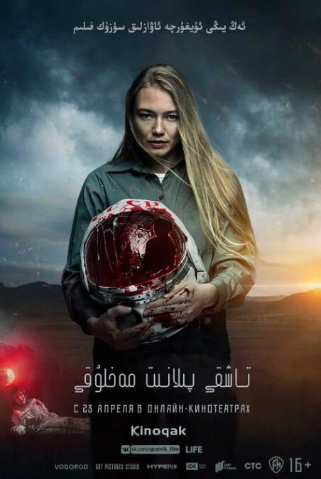 寄生異形(全集)