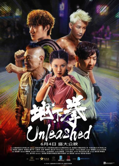 最燃的拳頭(全集)