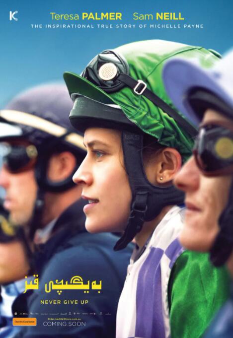 賽馬女孩(全集)