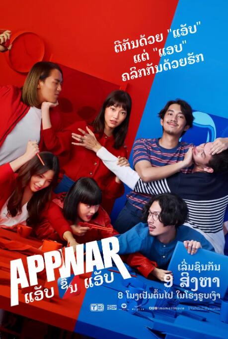 交友網(wǎng)戰(zhàn)(全集)