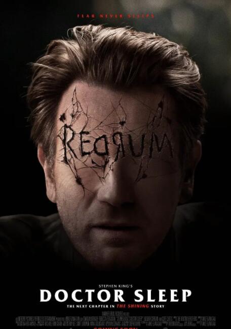 睡夢醫(yī)生(全集)