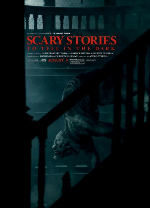 在黑暗中講述的恐怖故事(全集)