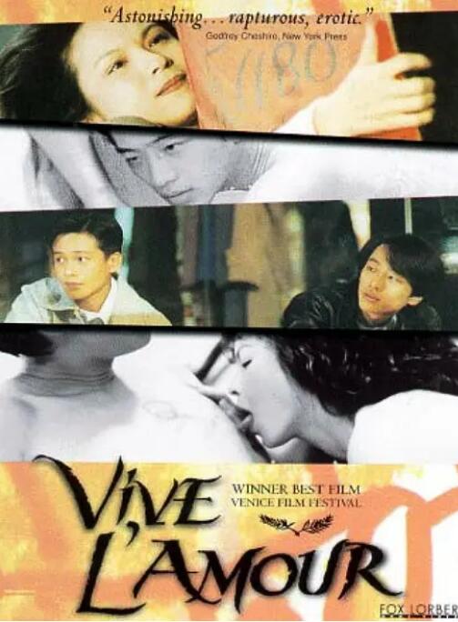 愛情萬歲(全集)