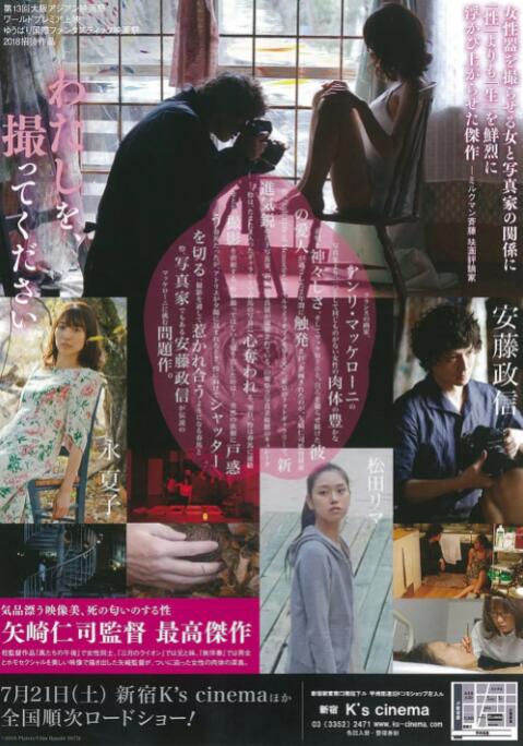 記憶的靜物(全集)