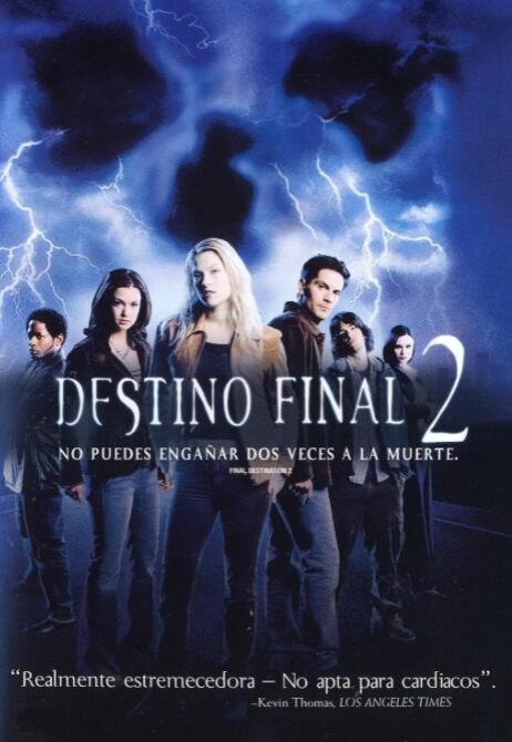 死神來了2(全集)