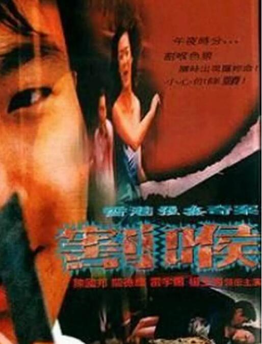 香港強(qiáng)奸奇案之割喉(全集)