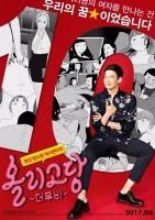 寡糖電影(全集)