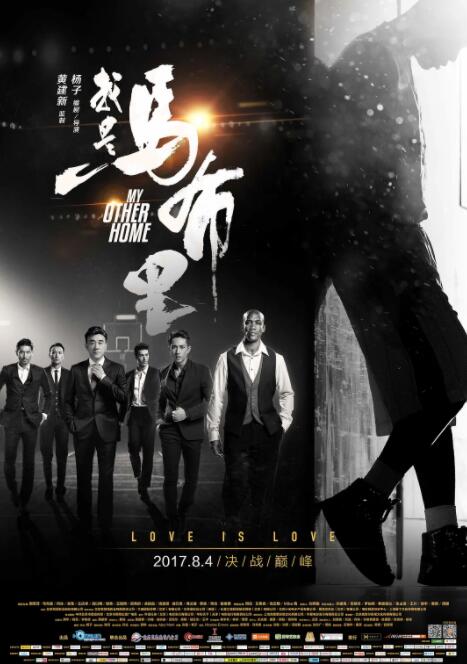 我是馬布里(全集)