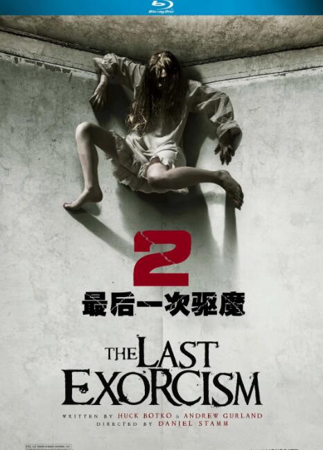 最后一次驅(qū)魔2(全集)
