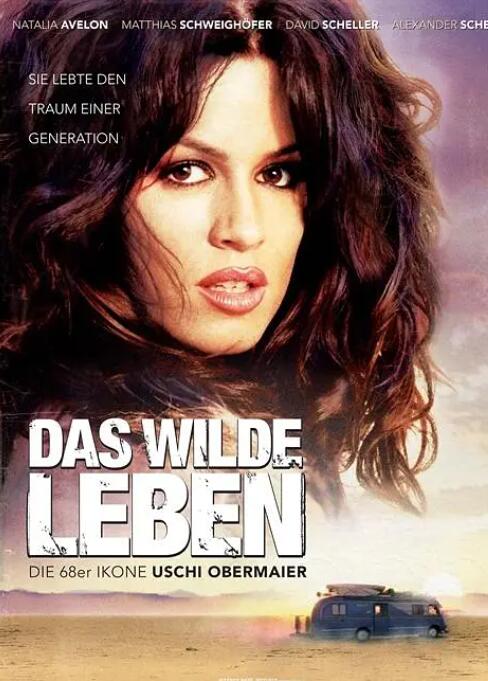 狂野人生(全集)