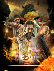 不測之淵(全集)