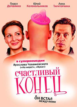 快樂到死(全集)