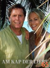 棕櫚之風(fēng)(全集)