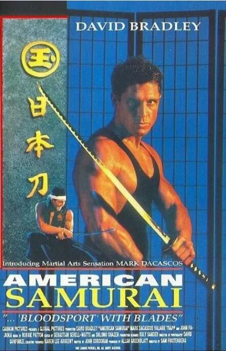 全能戰(zhàn)將(全集)