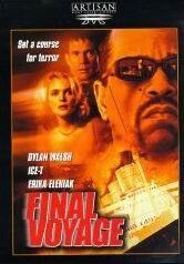 郵船大浩劫(全集)