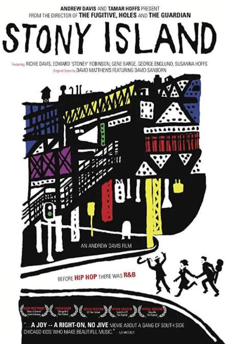 石島節(jié)奏(全集)