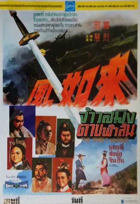 來(lái)如風(fēng)(全集)