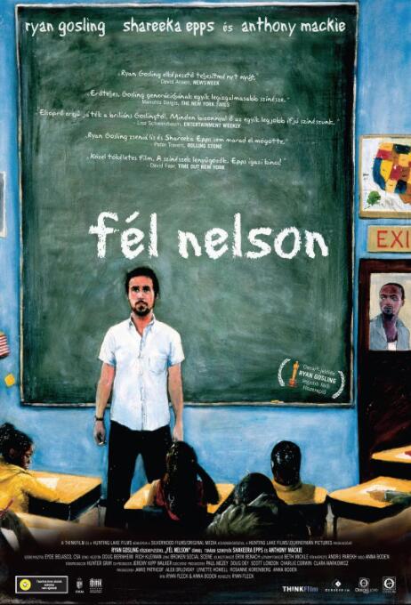 半個尼爾森(全集)