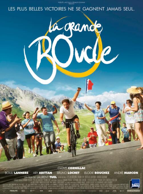 人生回環(huán)賽(全集)