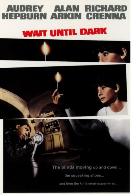 盲女驚魂記(全集)