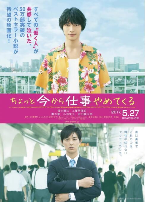 不干了，我開除了黑心公司(全集)