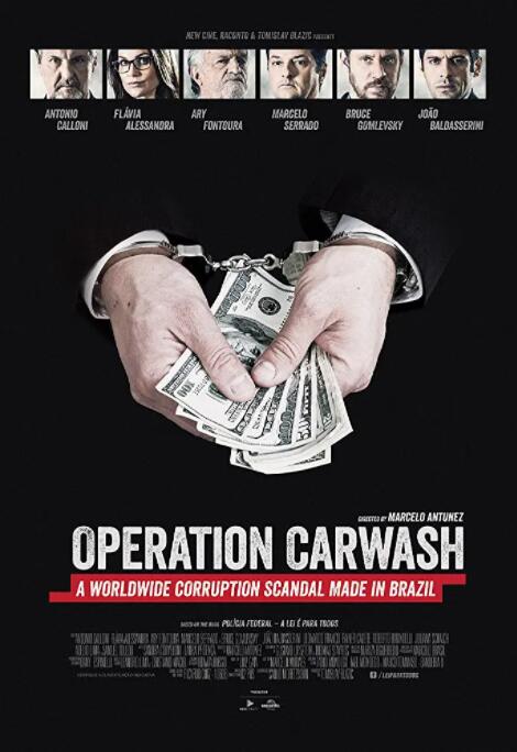 巴西反貪第一案(全集)