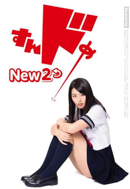 思春期誘惑(全集)