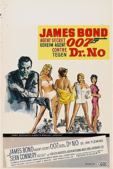 007之諾博士(全集)