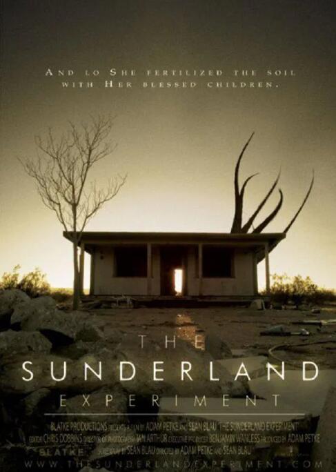 桑德蘭實驗(全集)