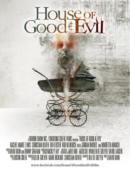 善與惡的房子(全集)