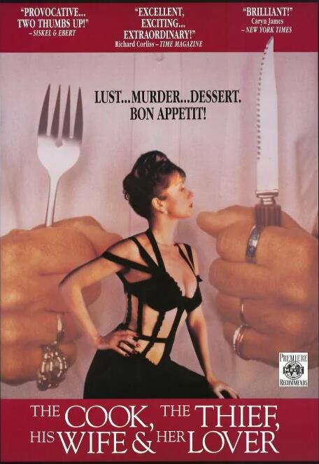 廚師、大盜、他的太太和她的情人(全集)
