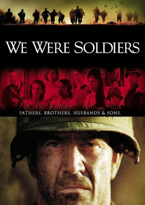 我們?cè)菓?zhàn)士(全集)