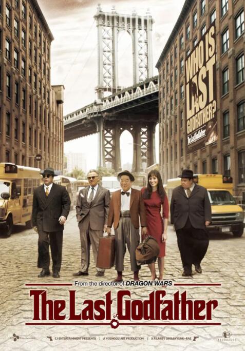 最后一個教父(全集)