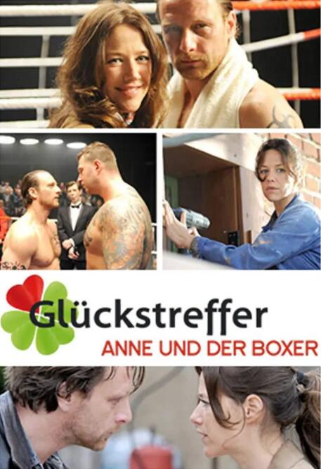 幸運一擊(全集)