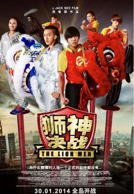 獅神決戰(zhàn)(全集)