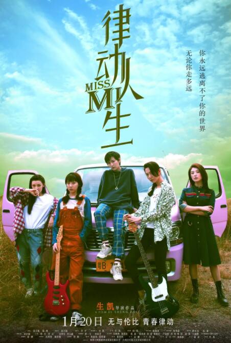 律動人生(全集)