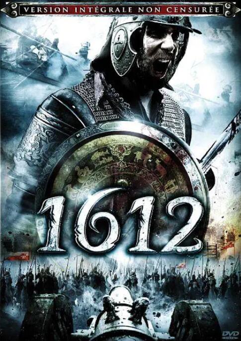 1612動亂時代(全集)