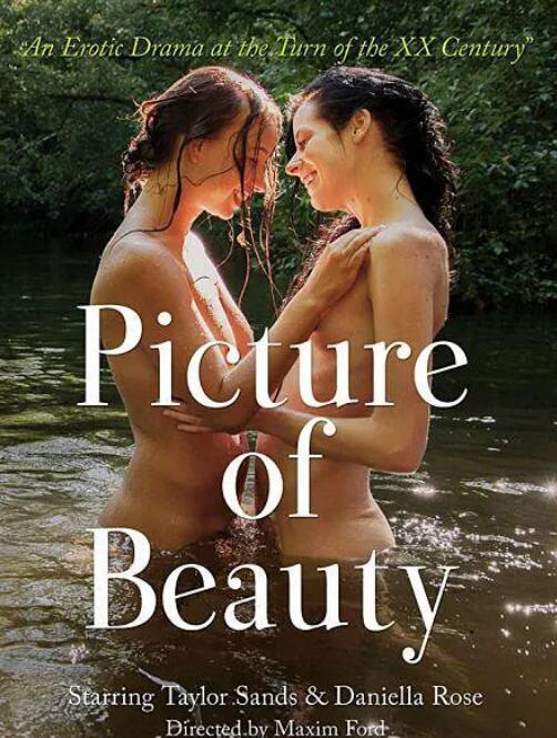 美麗的圖畫(全集)