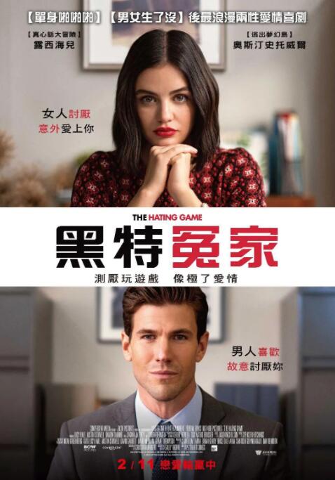 歡喜冤家(全集)