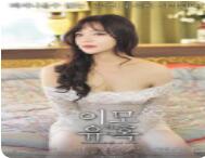 姨母的誘惑(全集)