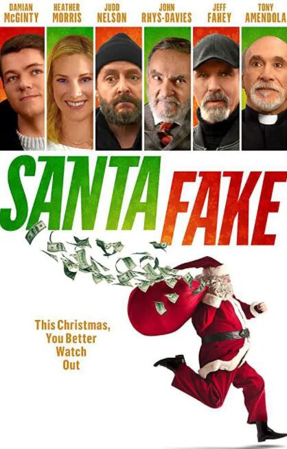 假圣誕老人(全集)