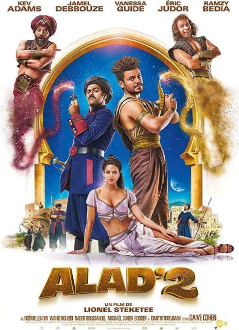 阿拉丁與神燈2(全集)