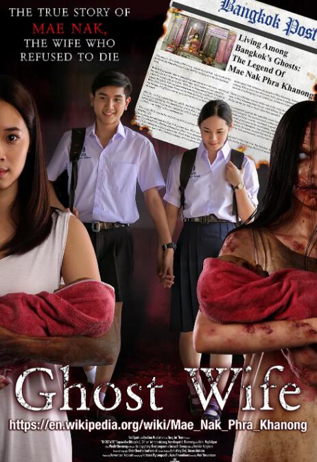 鬼妻勿語(yǔ)(全集)