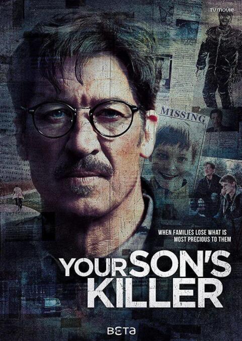 殺兒兇手(全集)