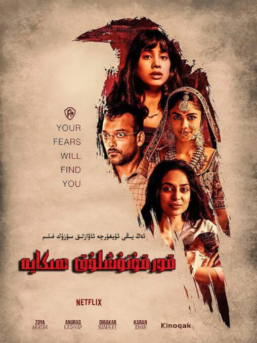 猛鬼故事(全集)