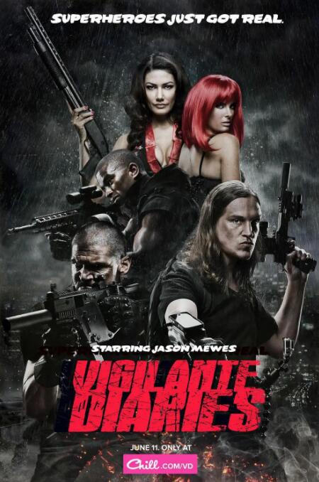 威卡蘭特的日記(全集)